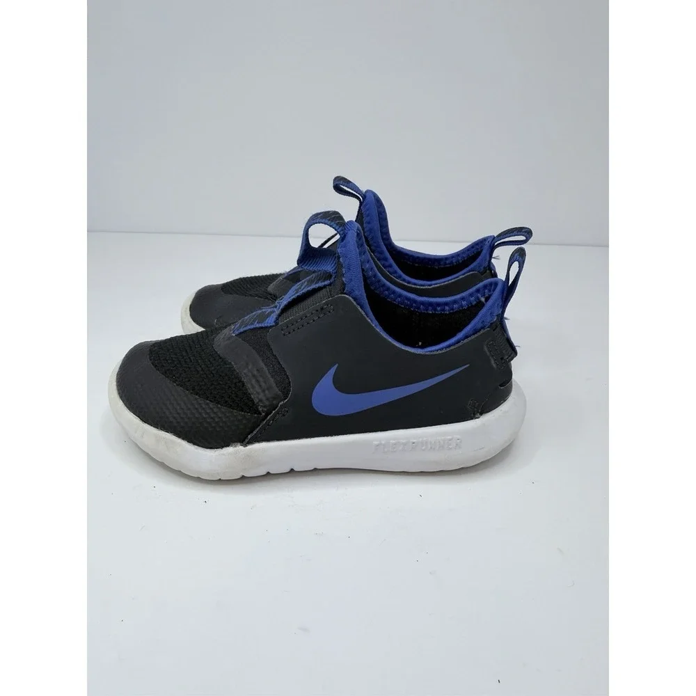 Nike these nikes